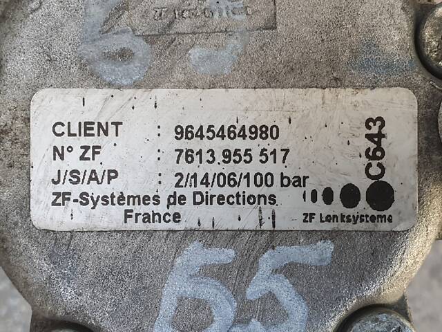 Усилитель рулевого управления ГУР для Fiat Ducato 2.0 / 2.0 JTD 2001-2006 - Фото 5