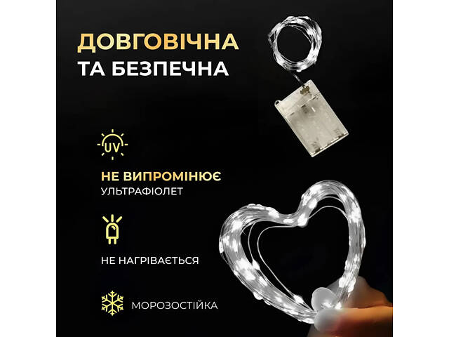 Гирлянда роса 10 метров капля на батарейках на 100 led белый провод белая - Фото 5