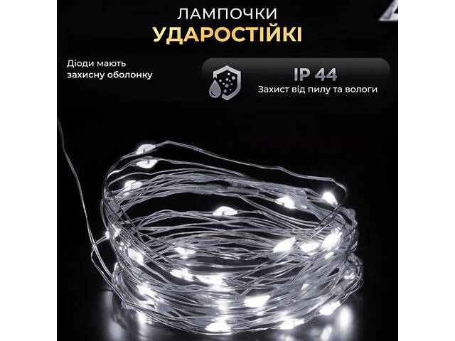 Гирлянда роса 10 метров USB на 100 led светодиодов капля на зеленой проволоке белая - Фото 3