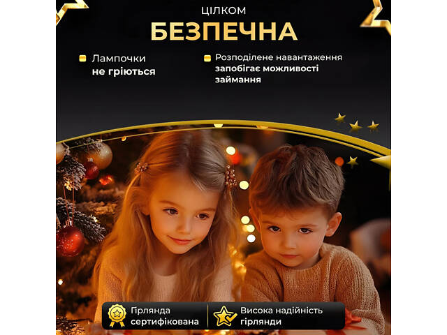 Гирлянда роса 20 метров USB на 200 led светодиодов капля на зеленом проводе желтая USB200L20MGY - Фото 8