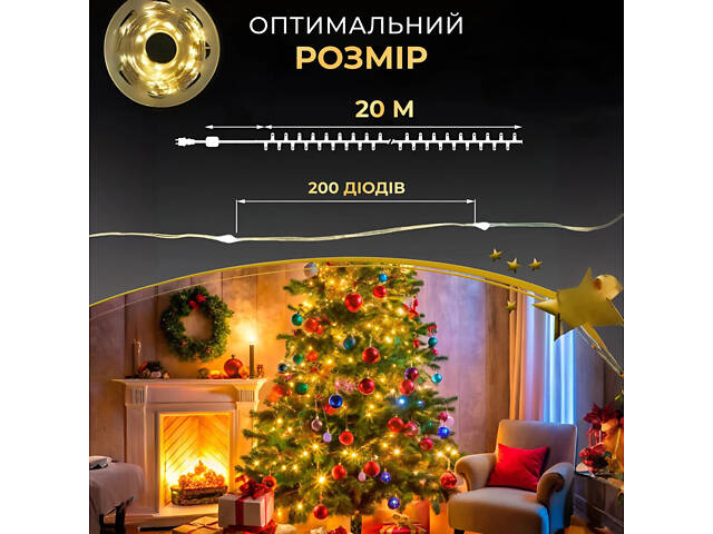 Гирлянда роса 20 метров USB на 200 led светодиодов капля на зеленом проводе желтая USB200L20MGY - Фото 5