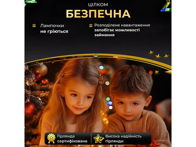 Гирлянда роса 20 метров USB на 200 led светодиодов капля 20 метров белый провод мультиколор USB200L20MWML - Фото 6