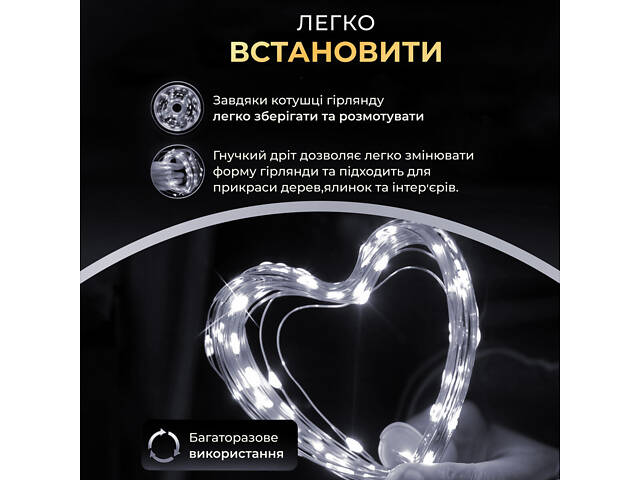 Гірлянда роса на пульті 200 метрів на 2000 led світлодіодів крапля на зеленому дроті біла - Фото 3