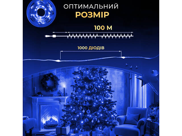 Гирлянда роса на пульте 100 метров на 1000 led светодиодов капля на зеленой проволоке синяя 1000L100MGBL. - Фото 7