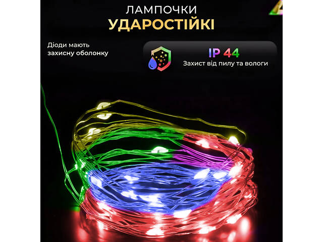 Гирлянда роса на пульте 100 метров на 1000 led светодиодов капля на зеленой проволоке мультиколор 1000L100MGML - Фото 10