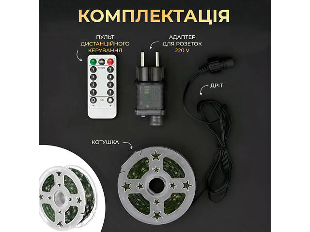 Гирлянда роса на пульте 50 метров на 500 led светодиодов капля на зеленой проволоке синяя 500L50MGBL. - Фото 6