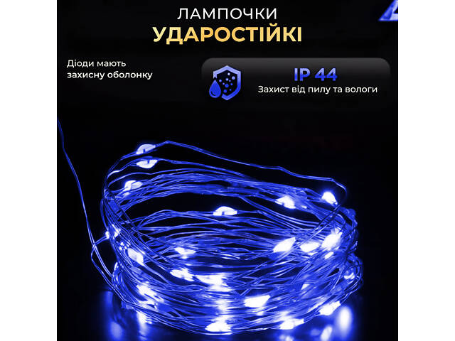 Гирлянда роса на пульте 50 метров на 500 led светодиодов капля на зеленой проволоке синяя 500L50MGBL. - Фото 7