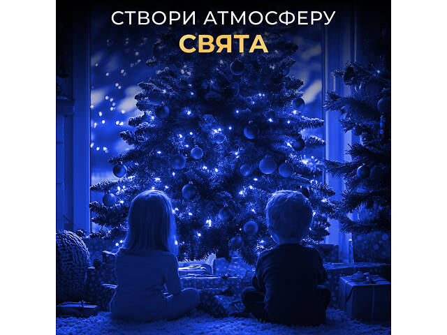 Гирлянда роса на пульте 50 метров на 500 led светодиодов капля на зеленой проволоке синяя 500L50MGBL. - Фото 10