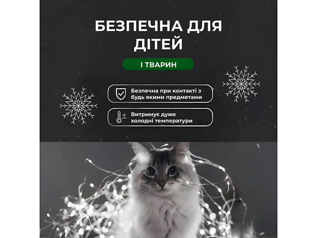 Гирлянда роса на пульте 50 метров на 500 led светодиодов капля на белой проволоке белая 500L50MWW - Фото 3