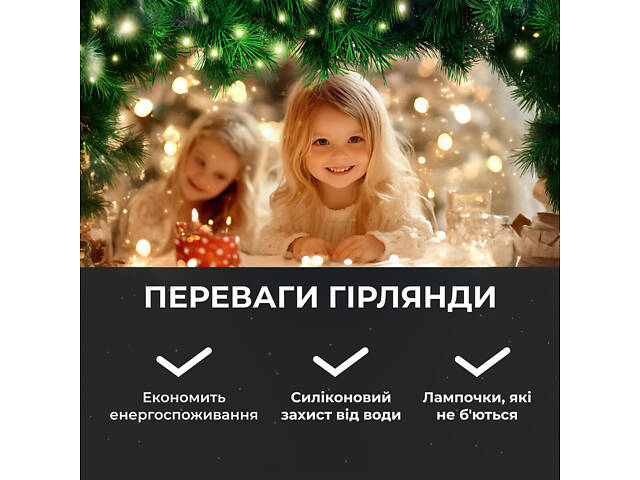 Гирлянда роса на пульте 50 метров на 500 led светодиодов капля на белой проволоке белая 500L50MWW - Фото 6