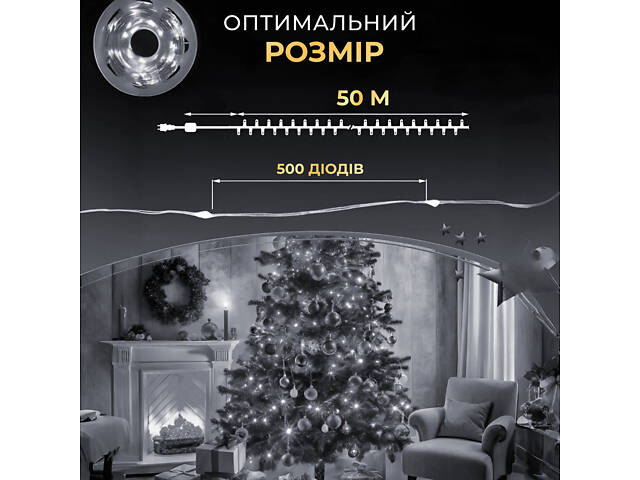 Гирлянда роса на пульте 50 метров на 500 led светодиодов капля на зеленой проволоке белая 500L50MGW - Фото 5
