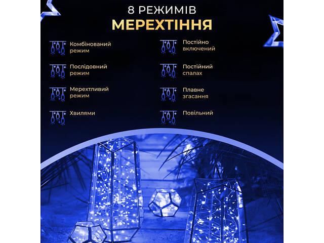 Гирлянда роса на пульте 50 метров на 500 led светодиодов капля на зеленой проволоке синяя 500L50MGBL. - Фото 12