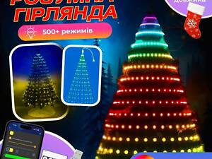 Гирлянда с кольцом на елку 2 метра Smart 200 led управление телефоном и пульт USB зеленый провод