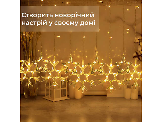 Гирлянда штора 3х0,9 м снежинка звезда на 145 LED лампочек светодиодная 10 шт Желтый 1733068Y - Фото 3