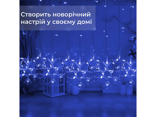 Гирлянда штора 3х0,9 м снежинка звезда на 145 LED лампочек светодиодная 10 шт Синий 1733066BL - Фото 4