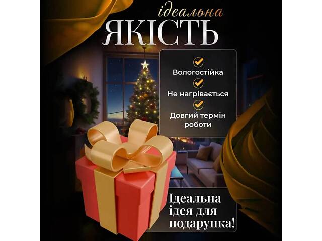 Гирлянда-штора Диамант 3 метра 6 фигур, теплый белый 6L3MDIA - Фото 6