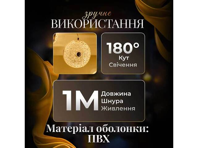 Гирлянда-штора Диамант 3 метра 6 фигур, теплый белый 6L3MDIA - Фото 7