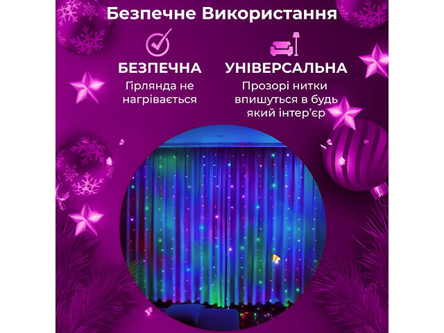 Гирлянда светодиодная GarlandoPro 270 LED Водопад 3х3 м 10 линий 8 режимов 1733049ML - Фото 6