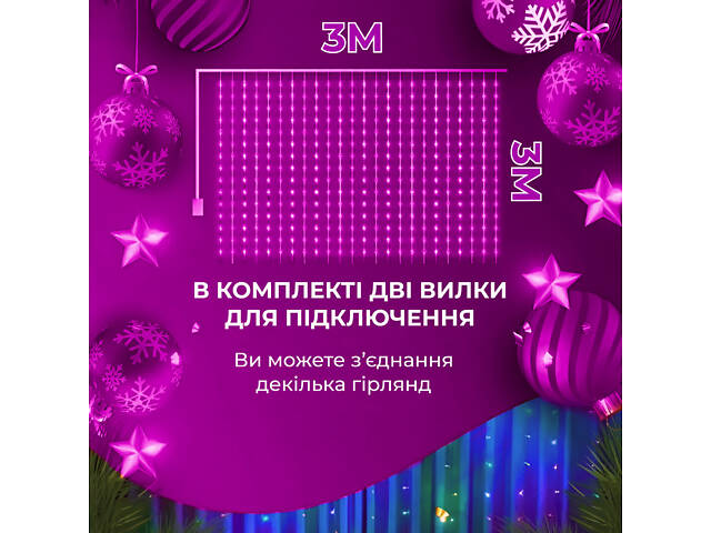 Гирлянда светодиодная GarlandoPro 270 LED Водопад 3х3 м 10 линий 8 режимов 1733049ML - Фото 5