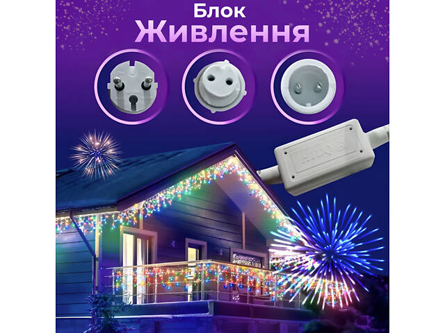 Гирлянда уличная светодиодная 90 LED 3 метра белый провод бахрома 18 нитей - Фото 7