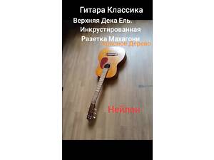 Гитара для Муз.Школы нейлон