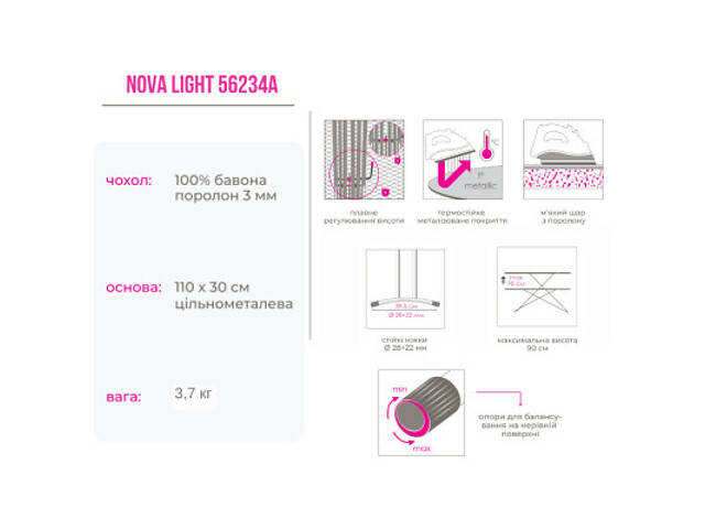 Прасувальна дошка Eurogold Dotty (56234А) - Фото 5