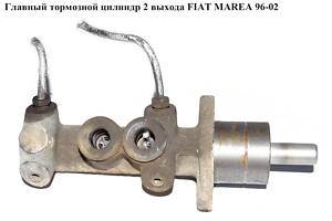 Главный тормозной цилиндр 2 выхода FIAT MAREA 96-02 (ФИАТ МАРЕА) (61918X, 05-85165-SX)