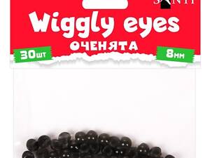 Очі пришивні гудзики Santi 955435 8 ​​мм 30 шт/уп чорні