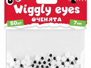 Очі самоклеючі Santi 954631 7 мм 50 шт/уп чорні