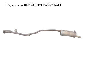 Глушитель   RENAULT TRAFIC 14-19 (РЕНО ТРАФИК) (203002407R, 93868326)