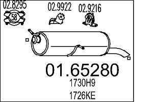 Глушитель CITROEN C4 / PEUGEOT 307 (3A/C) / PEUGEOT 308 (4A_, 4C_) 2000-2016 г.