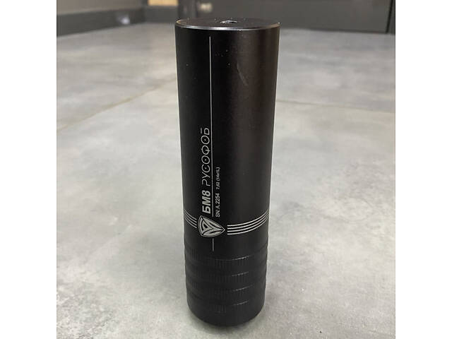 Глушник бойовий «БМ8 Русофоб» 7.62, різьба – 14×1L, саундмодератор АКC, РКК - Фото 3