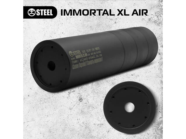 Глушитель боевой STEEL IMMORTAL XL AIR .223 / 5.56, резьба 1/2×28, саундмодератор AR-15 (053.000.000-45) - Фото 8