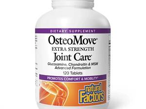 Глюкозамін хондроїтин Natural Factors OsteoMove® Extra Strength Joint Care 120 tabs (1086-2023-10-3828)