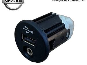 Гніздо USB AUX (вхід) Nissan Qashqai J10 07-13р