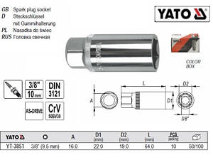Головка для свечей 3/8' М16х63 мм свечная YATO YT-3851