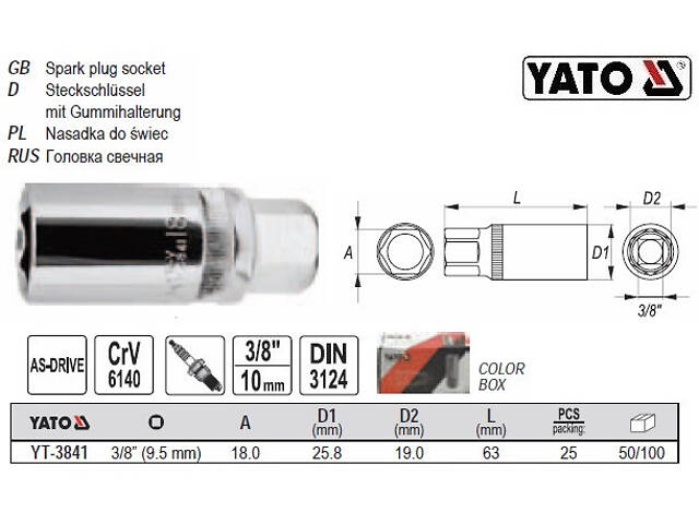 Головка для свечей M3/8' A-18 L-64 мм свечная YATO YT-3841 - Фото NaN