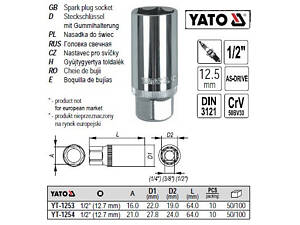 Головка торцевая для свічок YATO M=1/2 A=21 l=64 мм YT-1254