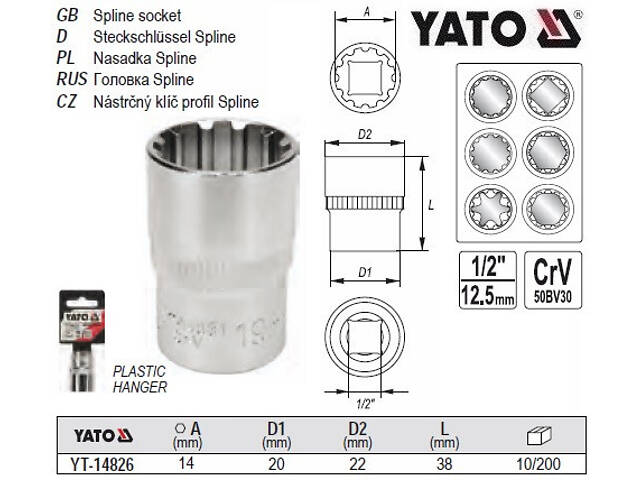 Головка торцевая Spline 1/2' M14х38 мм YATO YT-14826 - Фото 1
