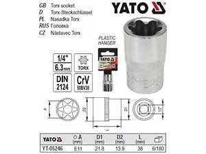 Головка торцевая TORX E11 1/2' YATO YT-05246