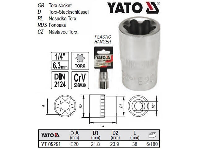Головка торцевая TORX E20 1/2' YATO YT-05251 - Фото 1