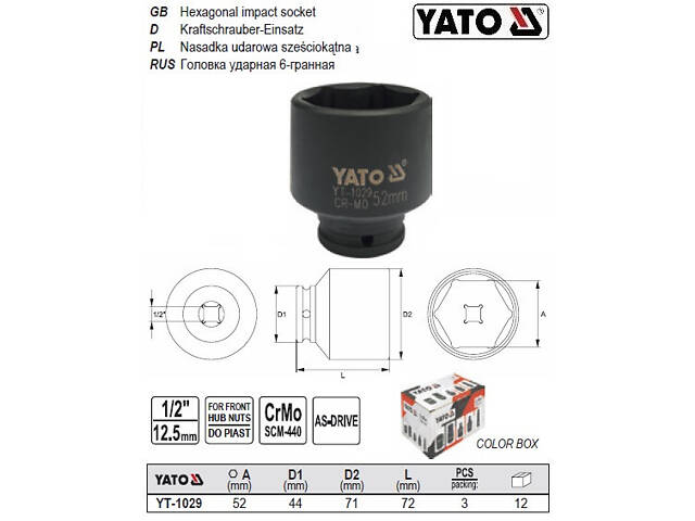 Головка ударна для ступиць 6 гранна 1/2' М52х72 мм YATO YT-1029 - Фото 1 Головка ударна для ступиць 6 гранна 1/2' М52х72 мм YATO YT-1029 - Фото 1
