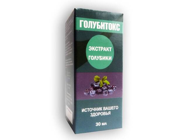 Голубитокс - Экстракт голубики от для здоровья - Фото 1