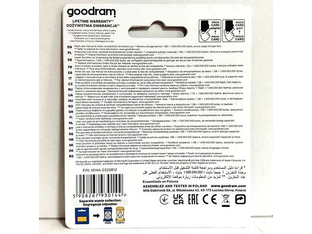 Goodram microSDHC 32GB Class 10 UHS I + SD adapter (M1AA-0320R12) - Фото 10