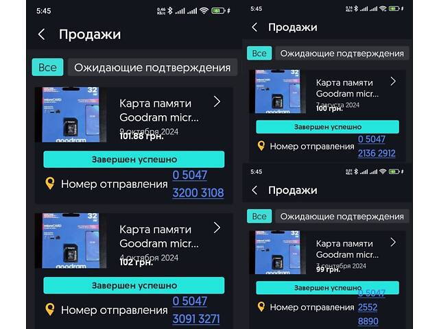 Goodram microSDHC 32GB Class 10 UHS I + SD adapter (M1AA-0320R12) - Фото 14