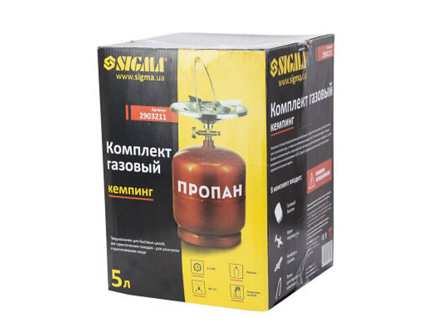 Пальник Sigma Комплект 5л (2903211) - Фото 4