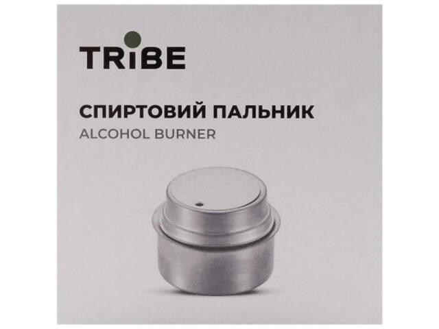 Пальник Tribe Спиртовий Alcohol Burner (T-FZ-0019-yellow) - Фото 4