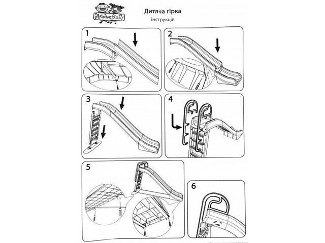 Гірка Gardentoys для дітей 243см 014550/1 (зелено-червона) - Фото 9