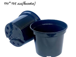 Горщик для розсади 2 л, еластичний, Ø 17 см, з дренажними отворами (пачка 50 шт)