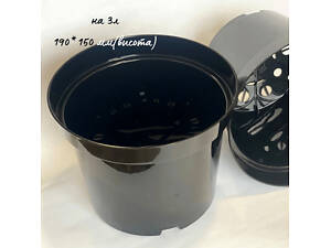 Горщик для розсади 3 л, еластичний, Ø 19 см, з дренажними отворами (пачка 50 шт)